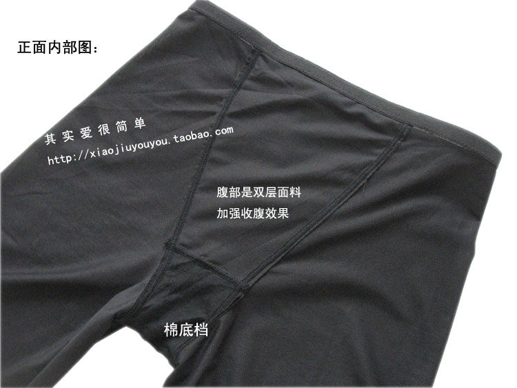 Slip simple en autre - Ref 648033 Image 20