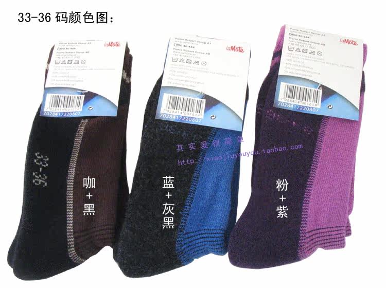 Chaussettes - collants simple - Ref 778775 Image 25