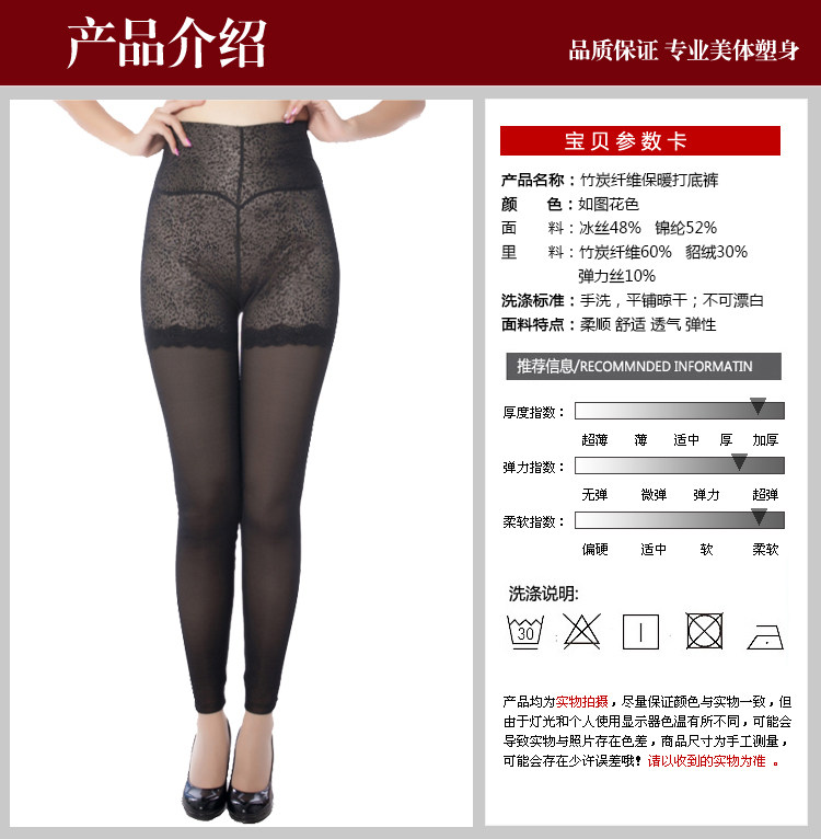 Pantalon collant jeunesse en autre - Ref 752182 Image 11