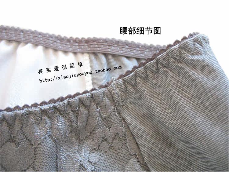 Slip en soie Ice - Ref 645445 Image 10