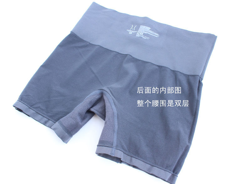 Slip jeunesse simple - Ref 654835 Image 10