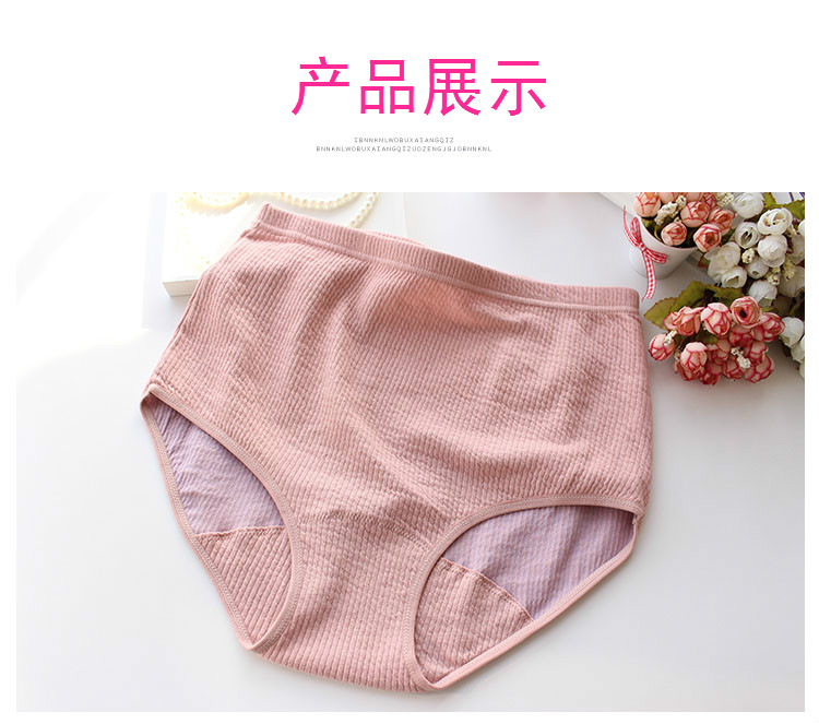 Bông XL trung niên đồ lót nữ cao eo thoải mái cộng với chất béo cotton mẹ đồ lót bà già tóm tắt