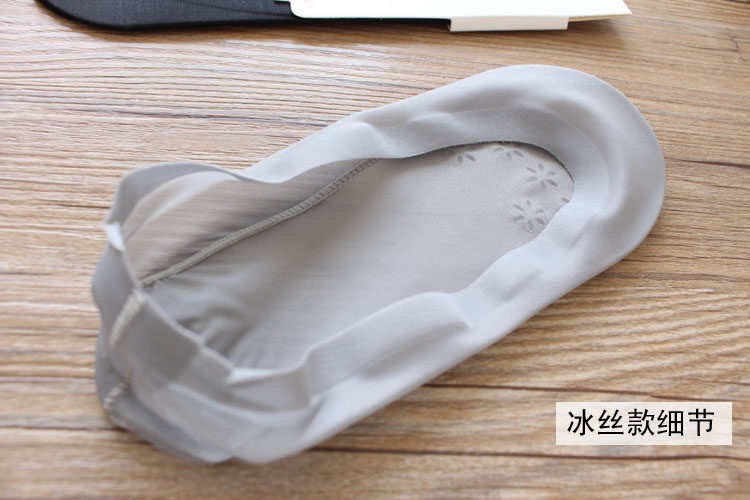 Chaussettes - collants simple - Ref 778833 Image 12