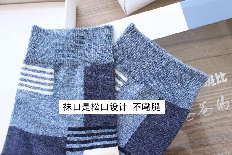 Chaussettes - collants simple - Ref 778834 Image 13