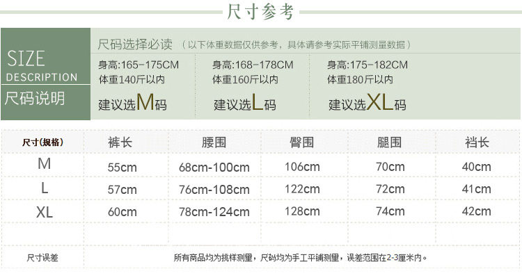 Pantalon pyjama - Ref 718823 Image 7