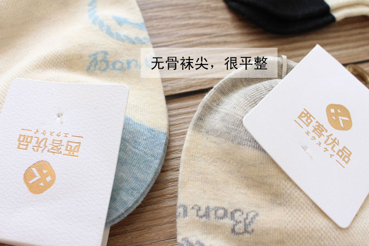 Chaussettes - collants simple - Ref 778832 Image 15