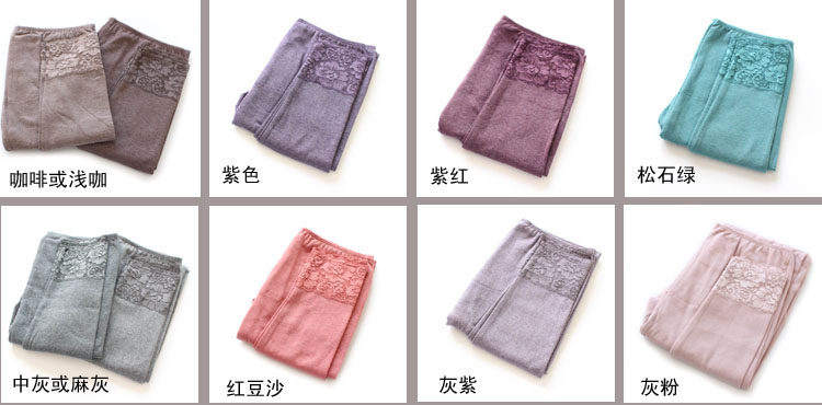 Pantalon collant en autre - Ref 752185 Image 9