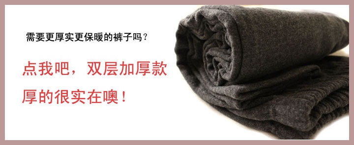 Pantalon collant en coton - Ref 750865 Image 21