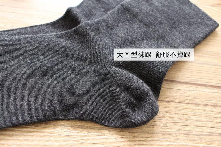 Chaussettes - collants simple - Ref 778877 Image 11