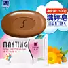 Manting deep nourishing fragrance 100g men and women cleansing bath Fat body cleaning face bath