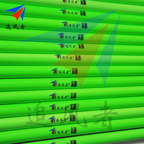 Funder umbrella cloth tapered carbon rod to the revered luminous kite pole 5 6 7 8 squared kite bars