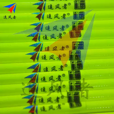 Kite pole chaser umbrella kite cone carbon pole Supreme luminous kite pole 1-4 square kite pole