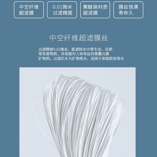 10 -INCH Ultra -Filter Plant Plant Plant Fibre Filter UF Очистчик воды 0,01 микронного очистителя воды Плоский и плоское давление Общее