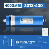 [Гарантия подлинности] Веллингтон 3012-400G