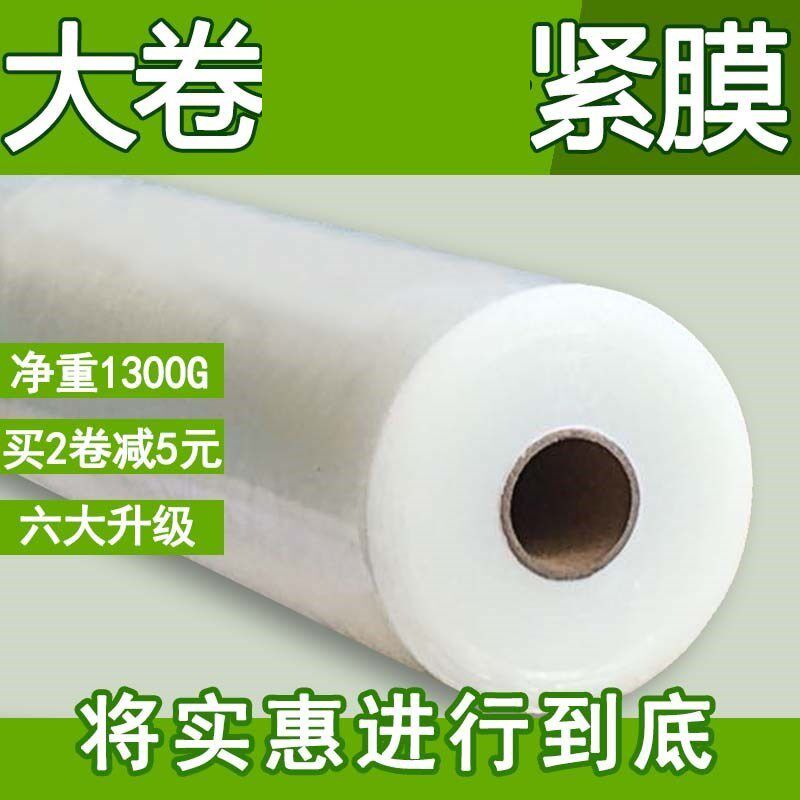 Vacuum hand-torn broken point type cling film Kitchen storage economy fruit store department face meal box Body heat-resistant