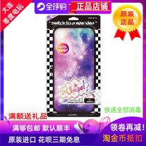 Japan Original Fashion SwitchOLED Color Containing Bag EVA Cosmic pattern Impact Light Nintendo Package