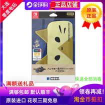 Japan Nintendos original installation Hori Eulu cat Switch monster hunter Rise Host Pack NS to contain the soft bag
