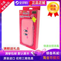 Japan Original ORIGINAL COPY SWITCH OLED STAR Cards Containing Package Protection Package softpack Host Contained Bag