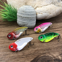 vib Luya bait metal vibration fishing small mouth artifact Mandarin fish bass bait fresh water special kill long-throw universal fake bait