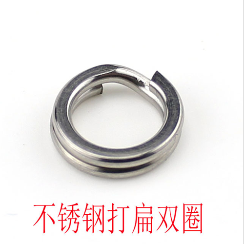 Fishing & Fishing Friend Below Road Subspecial Stainless Steel Slapped Flat Double Ring Connector Double Ring Ring Connection Ring
