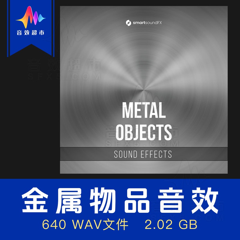 Metal Objects Rubbing and Colliding, Shaking, Sound Effects, Sound Materials Smartsoundfx Metal Objects Metal Objects Rubbing and Colliding, Shaking, Sound Effects, Sound Materials Smartsoundfx Metal Objects