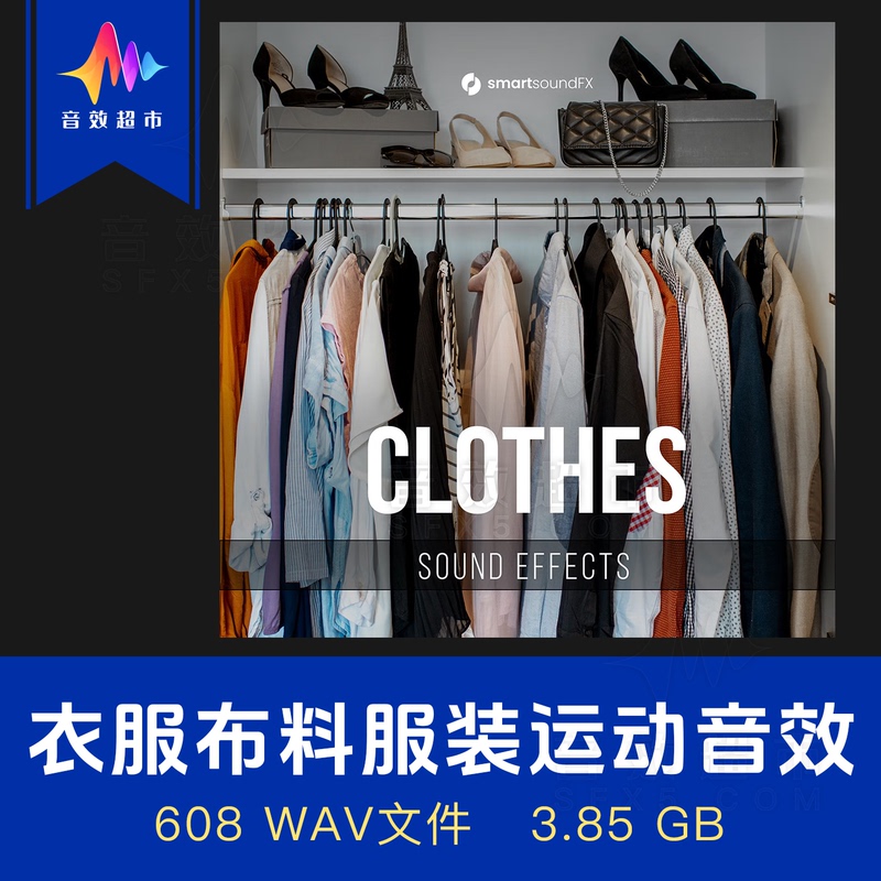 Clothing Friction/Various Materials and Fabrics Clothing Movement Sound Effects Smartsoundfx Clothes Clothing Friction/Various Materials and Fabrics Clothing Movement Sound Effects Smartsoundfx Clothes
