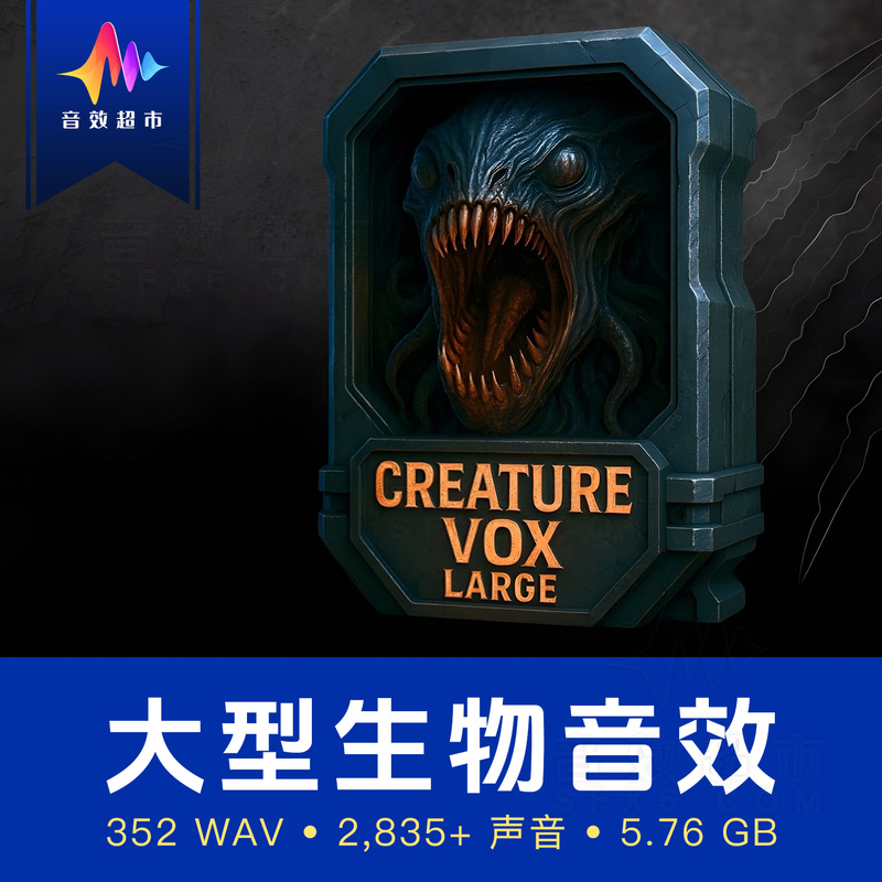 Large Creature/Monster Roar Sound Effect Penguin Grenade Creature Vox Large