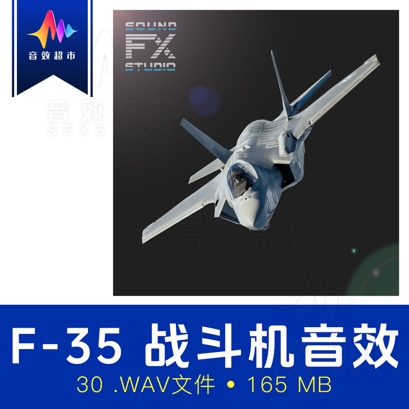 F-35 Lightning Ii Jet Fighter Sound Effects Soundfx Studio F-35 Lightning F-35 Lightning Ii Jet Fighter Sound Effects Soundfx Studio F-35 Lightning