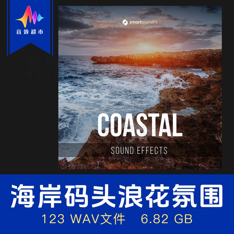 Coastal Seaside Dock, Waves/Sea Birds Sounds, Environmental Sound Effects Smartsoundfx Coastal Coastal Seaside Dock, Waves/Sea Birds Sounds, Environmental Sound Effects Smartsoundfx Coastal