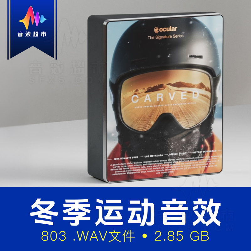 Winter Ice Sports Ice Skiing Sound Effects Ocular Sounds Carved Winter Sports