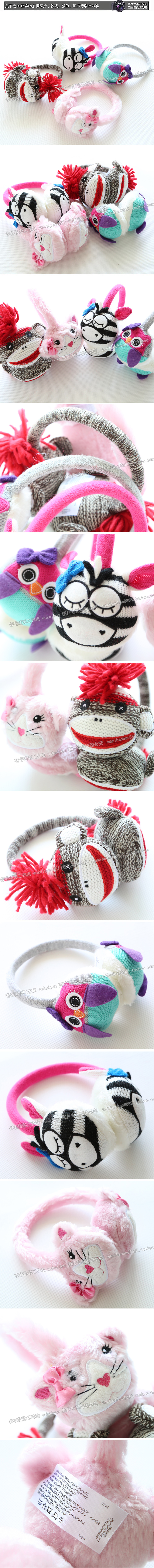 Cache-oreilles pour enfant en coton - Ref 2151607 Image 46