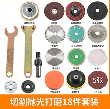 Electric drill variable angle grinder connecting rod converter electric drill variable cutting machine bracket grinding and polishing sheet accessories set
