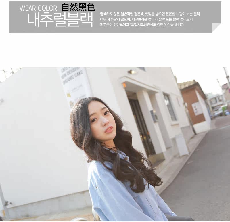 Extension cheveux - Ref 226703 Image 8