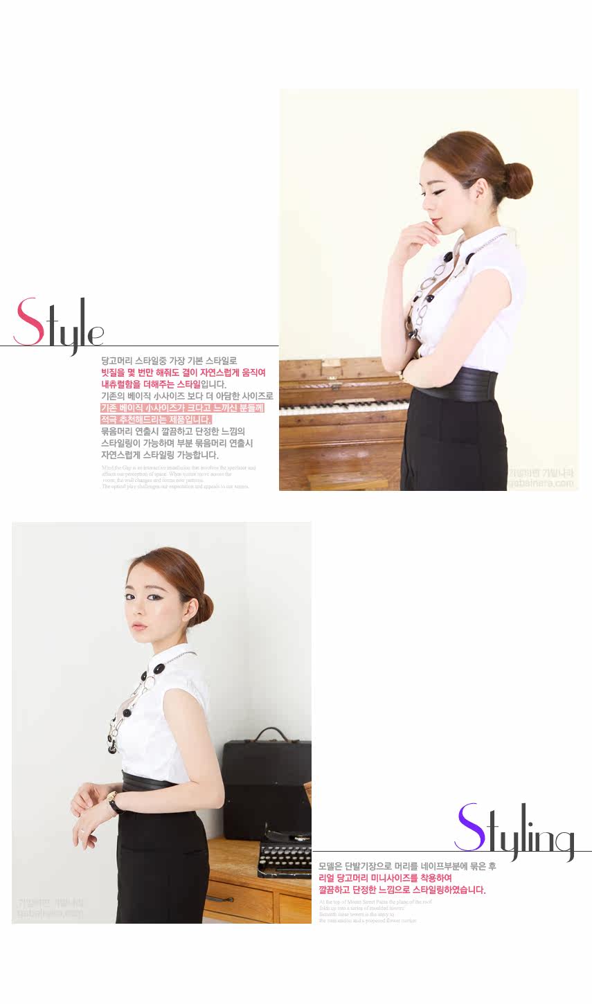 Extension cheveux - Chignon - Ref 231790 Image 10