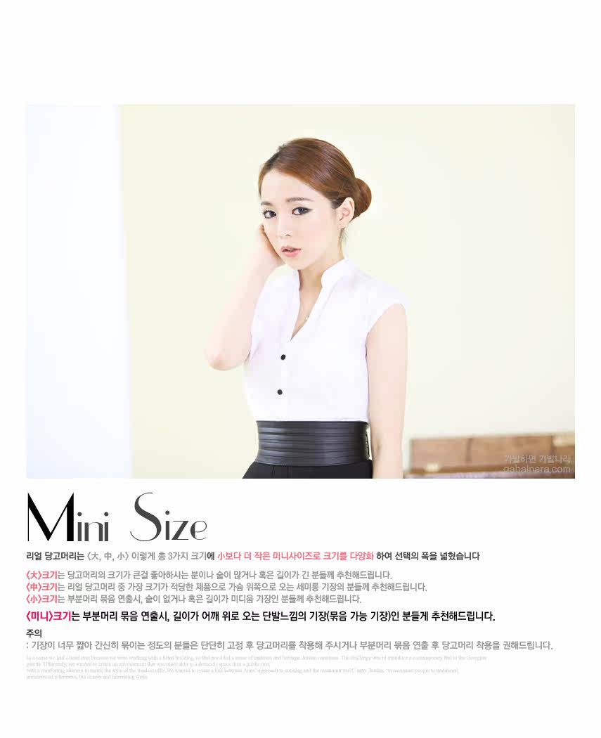 Extension cheveux - Chignon - Ref 231790 Image 15