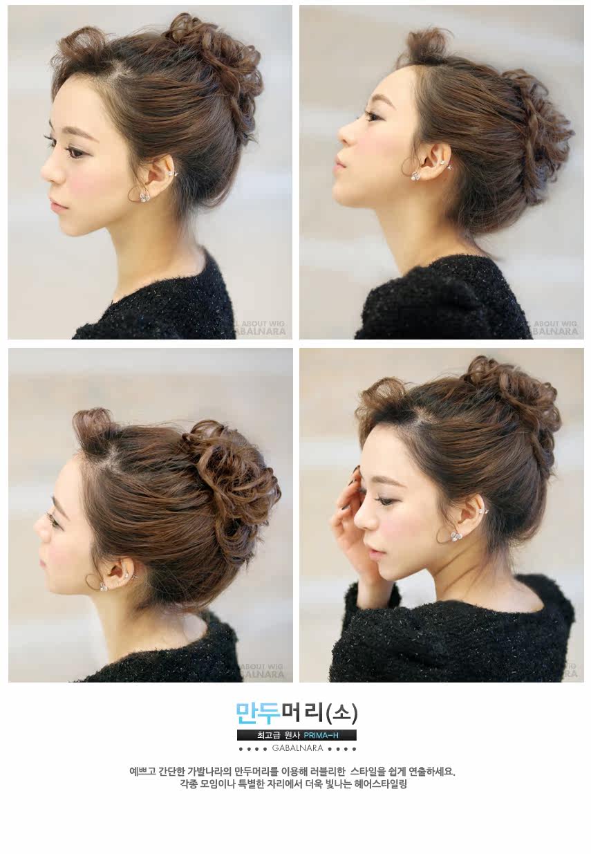 Extension cheveux - Chignon - Ref 248714 Image 11