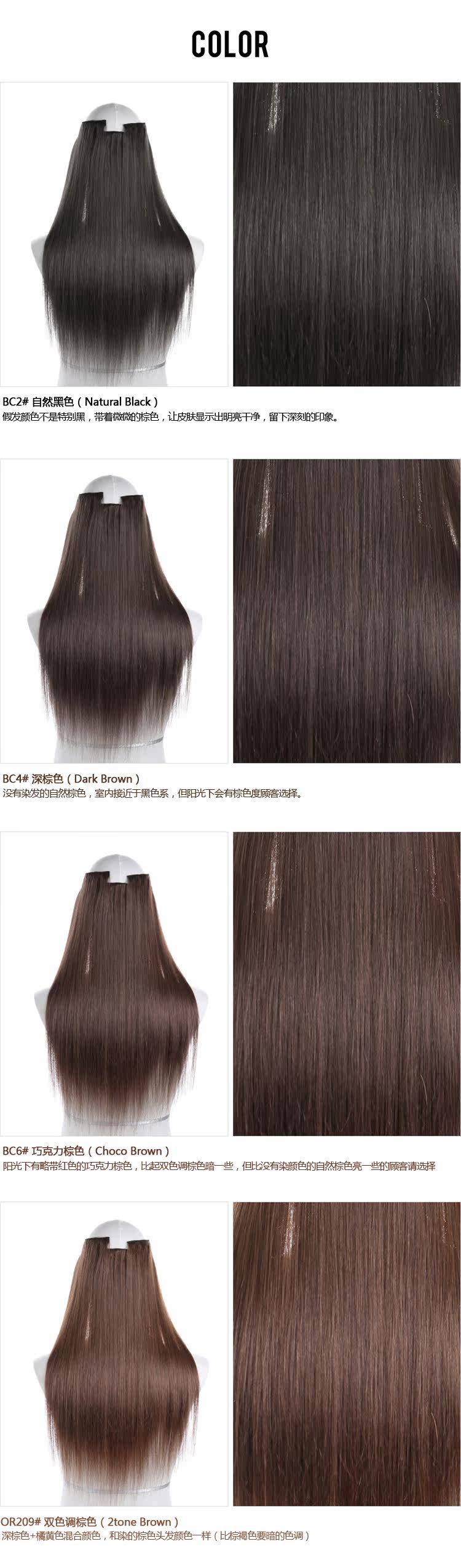 Extension cheveux - Ref 226707 Image 11