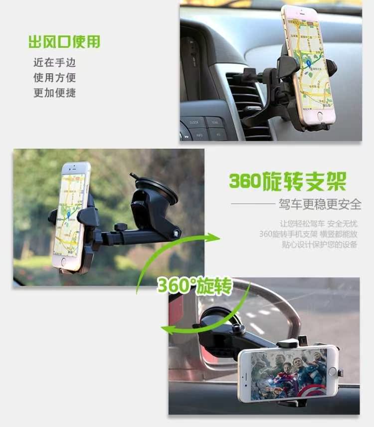 Cực telescopic điện thoại xe giữ đa chức năng xả navigation Sucker outlet giữ điện thoại phổ thông - Phụ kiện điện thoại trong ô tô giá để điện thoại trên oto