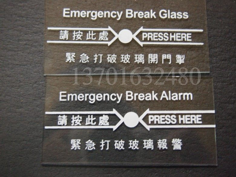 Fire button access control glass breaking switch breaking glass alarm button emergency switch breaking glass sheet