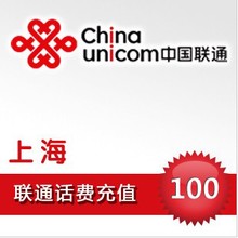 Fast charge Shanghai Unicom phone charge 100 yuan mobile phone recharge automatic fast charge