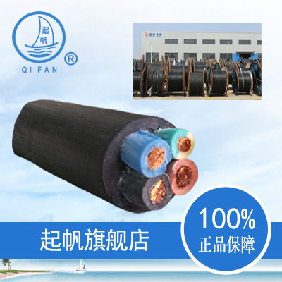 Sailor rubber line YC3 * 25 1*10 copper core soft line rubber soft line national standard quality 11 m up for sale