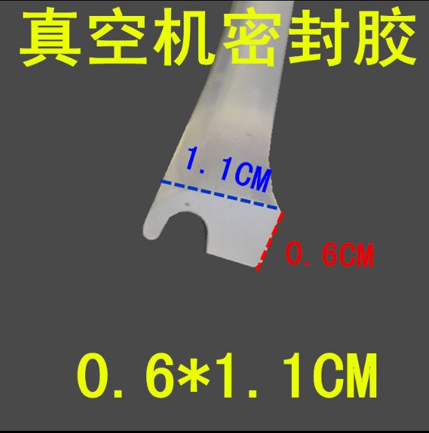 Tea food fruit and vegetable machinery glass sealing ring 1 m 15 yuan special mechanical accessories