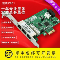 Luandun physical isolation card dual network standard version Shen Yi tangent PCIE notebook hard disk internal and external network switching