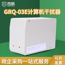 Factory direct sales GRQ 03E electromagnetic wave computer Computer jammer instrument microcomputer video information protection system