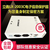 Computer room jammer instrument microcomputer video information protection system Electromagnetic wave computer computer LX200C interference