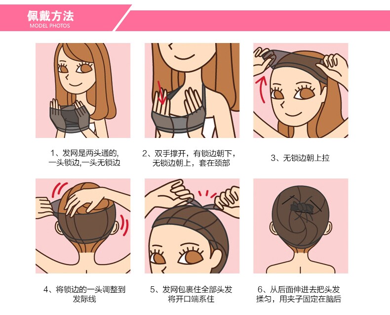 Accessoires pour perruques - Ref 229334 Image 19