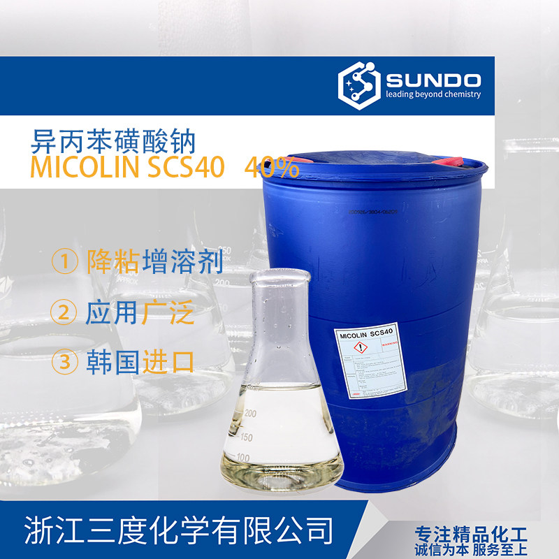 Solvent isopropyl sulfate sodium isopropyl sulfate sodium SCS 40 Korean liquid 500 grams sample