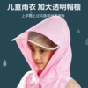 Товары от 雨中BaBy生活馆