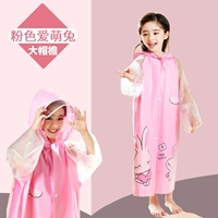 Pink Love Meng Rabbit [Single Hat Tripple]