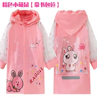 Розовый Xiaomeng Rabbit